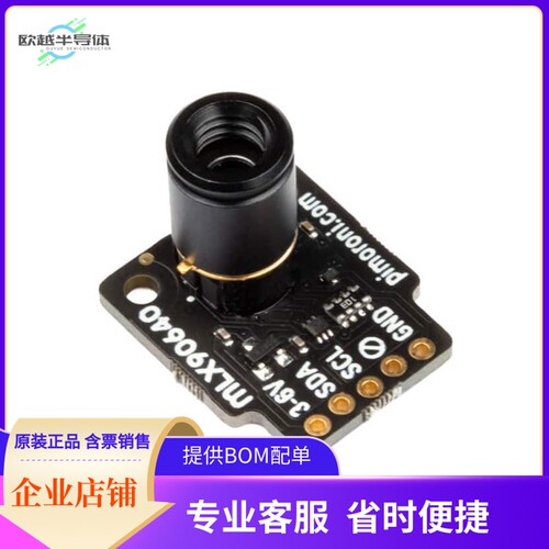 PIM365【MLX90640 THERMAL CAMERA BREAKOUT】开发板 套件 编程器