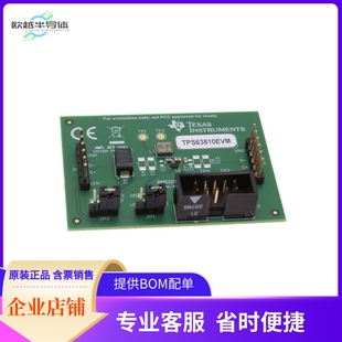 TPS63810EVM【EVAL BOARD】开发板 套件 编程器