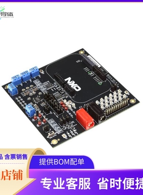 KITPF7100FRDMEVM【FRDM PF7100 DEV BOARD GUI】开发板 套件 编