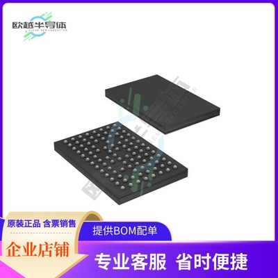 原装电源管理芯片 TPS6591104DA2NMA 提供电子元器件BOM配单