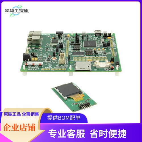 YR0K50564MS000BE【RX64M EVAL BRD】开发板 套件 编程器
