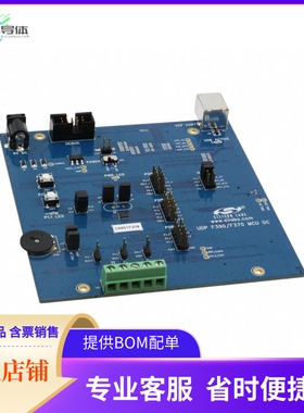 UPMU-F390-A-EK【UDP C8051F390 EVAL BRD】开发板 套件 编程器