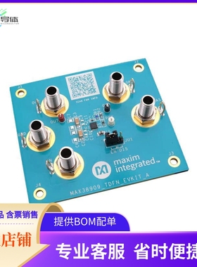 MAX38909EVK#TDFN【2A &4A NMOS LDO LINEAR REGULATOR】开发板