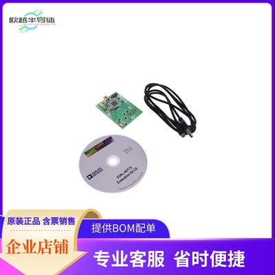 EVAL-ADT75EBZ【BOARD EVAL FOR ADT75】开发板 套件 编程器