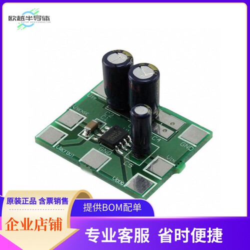 LP2995M-EVAL【BOARD EVALUATION LP2995M】开发板 套件 编程器