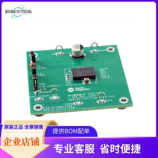 MAXM17545EVKIT#【EVAL KIT FOR MAXM17545】开发板 套件 编程器