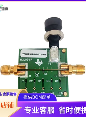 TPD1E01B04DPYEVM【EVALUATION MODULE】开发板 套件 编程器