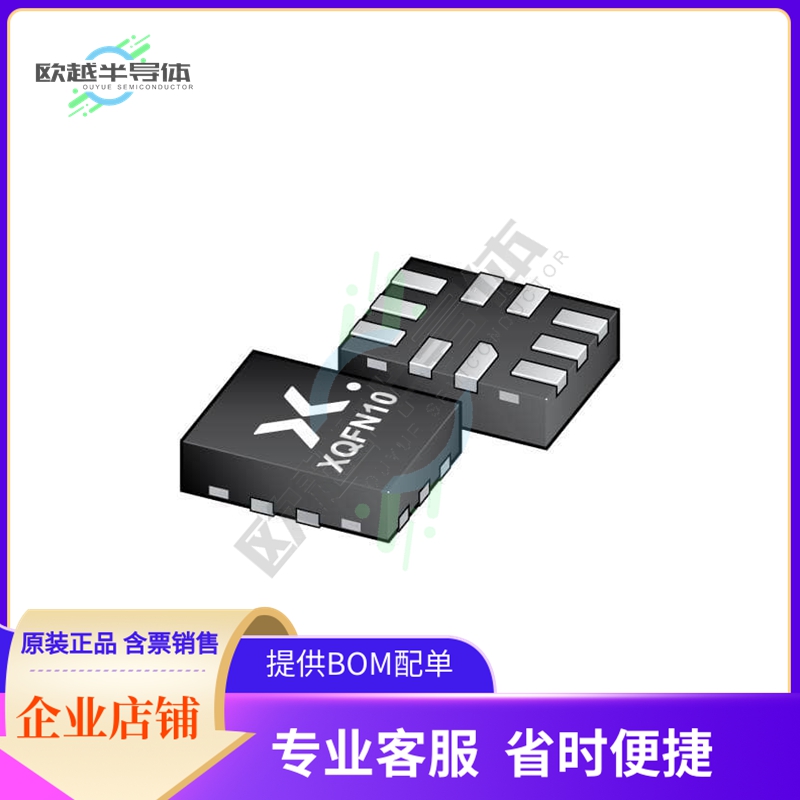 NXT4557GUX【NXT4557GU/SOT1160/XQFN10】