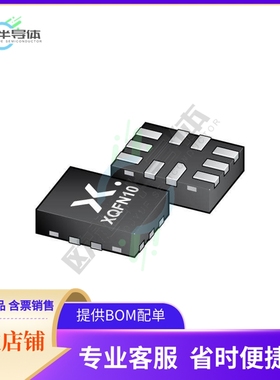 NXT4557GUX【NXT4557GU/SOT1160/XQFN10】