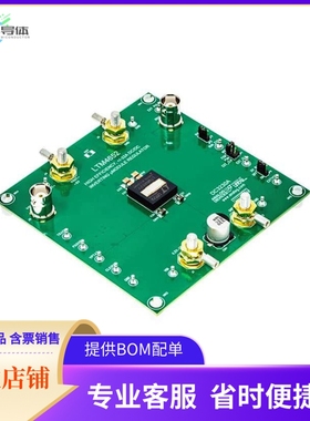 DC3230A【LTM4652 DEMOBOARD BIDIRECTIONAL】开发板 套件 编程器
