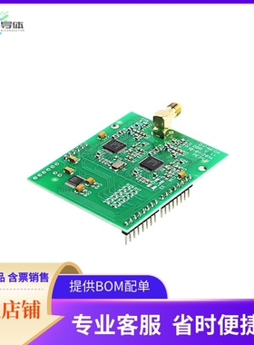 109990287【DV DUALBAND RADIO SHIELD FOR ARD】开发板 套件 编