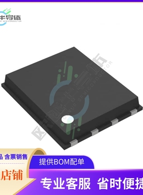 存储芯片N25Q032A13EF640F原装正品提供电子元器件配单服务