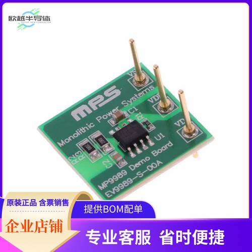 EV9989-S-00A【HIGH EFFICIENCY SYNCHRONOUS RECT】开发板 套件