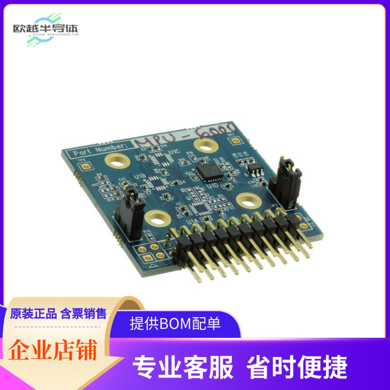 MPU-6000EVB【BOARD EVAL FOR MPU-6000】开发板 套件 编程器