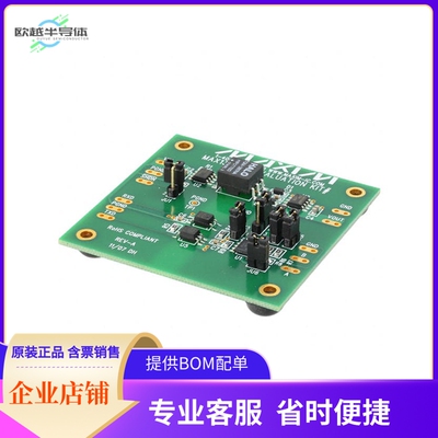 MAX13487EEVKIT#【KIT EVAL FOR MAX13487E】开发板 套件 编程器