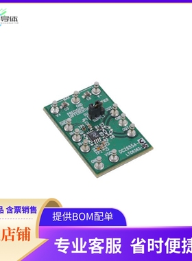 DC2655A-C【LTC6363-1/LTC6363-2/LTC6363-0.5】开发板 套件 编