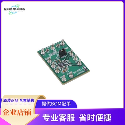 DC2655A-C【LTC6363-1/LTC6363-2/LTC6363-0.5】开发板 套件 编