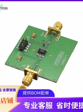 110976-HMC453QS16G【EVAL BOARD HMC453QS16GE】开发板 套件 编