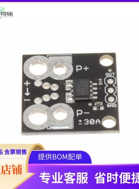 201876-002【ACS725 STROMSENSOR BREAKOUT +-30】开发板 套件