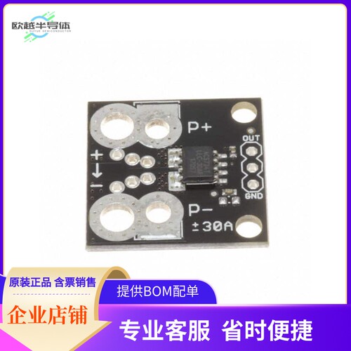 201876-002【ACS725 STROMSENSOR BREAKOUT +-30】开发板 套件