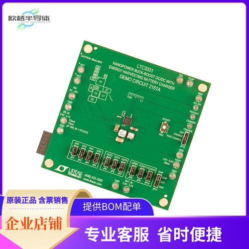 DC2151A【EVALUATION BOARD FOR LTC3331】开发板 套件 编程器
