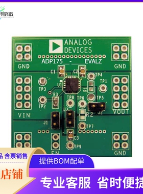 ADP1755-EVALZ【BOARD EVAL 1.2V SET ADP1755】开发板 套件 编