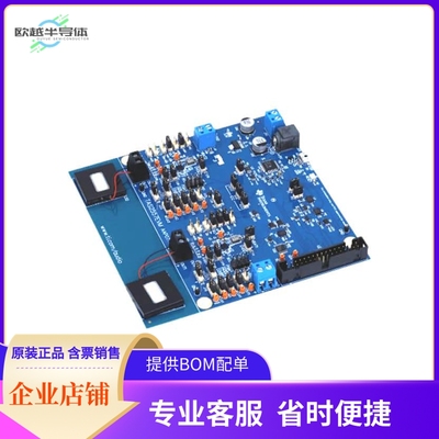 TAS2557EVM【TAS2557EVM】开发板 套件 编程器