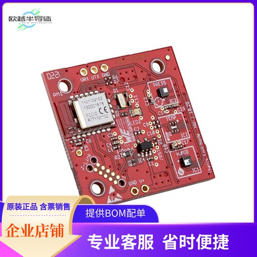 2611097021021【WIREPAS SENSOR NODE MODULE】开发板 套件 编程