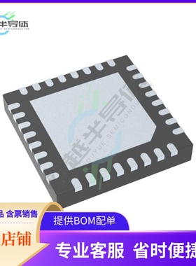SI5332DD08807-GM1【IC CLOCK GENERATOR QFN】
