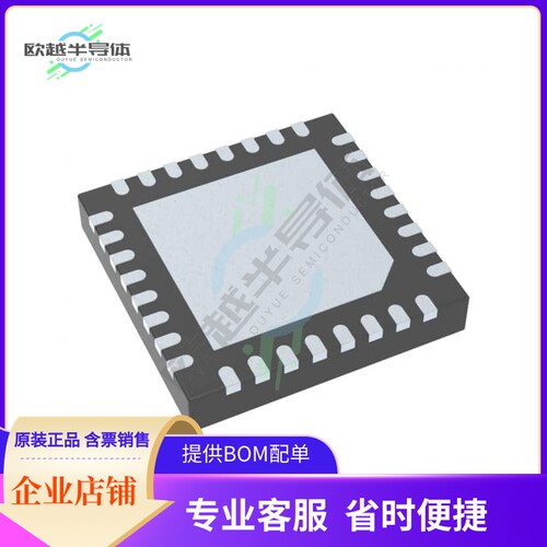 SI5332HD09567-GM1R【LOW JITTER, EMBEDDED CRYSTAL 6-O】
