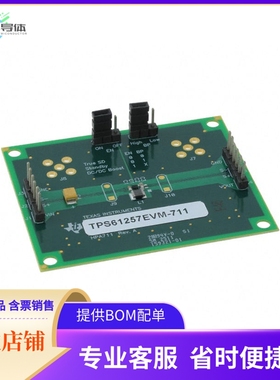 TPS61257EVM-711【EVAL MODULE FOR TPS61257-711】开发板 套件