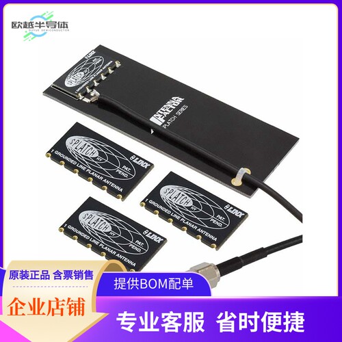 AEK-418-SP【KIT EVAL ANTENNA 418 MHZ SMD】开发板 套件 编程器