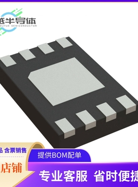 NV24C16MUW3VTBG存储芯片《IC EEPROM 16KBIT I2C 1MHZ 8UDFN》