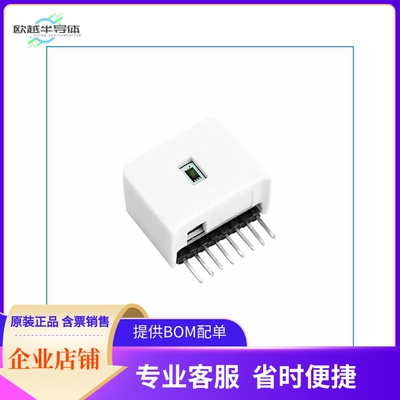 U134【M5STICKC HAT - AMBIENT LIGHT SEN】开发板 套件 编程器