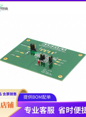 MAX9922EVKIT+【EVALUATION KIT FOR MAX9922】开发板 套件 编程