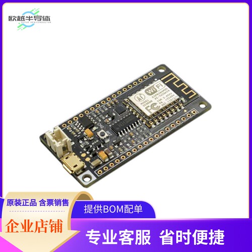 DFR0489【FIREBEETLE ESP8266 IOT BOARD】开发板 套件 编程器