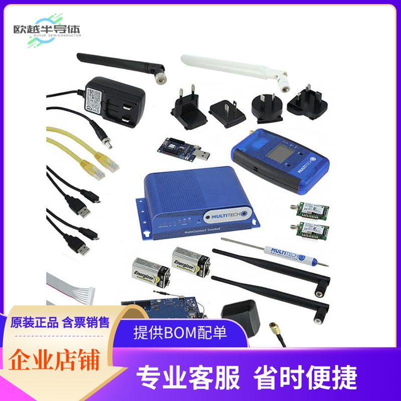 MTCDT-LAT1-247A-STARTERKIT-915【LTE IOT KIT FOR LORA 915MHZ