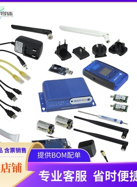 MTCDT-LAT1-247A-STARTERKIT-915【LTE IOT KIT FOR LORA 915MHZ