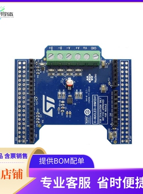 X-NUCLEO-IHM12A1【NUCLEO BOARD STSPIN240 DRIVER】开发板 套