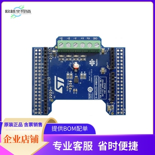 X-NUCLEO-IHM12A1【NUCLEO BOARD STSPIN240 DRIVER】开发板 套