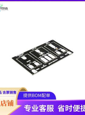 SEN-14891【SPARKFUN GATOR STARTER PROTOSNAP】开发板 套件 编