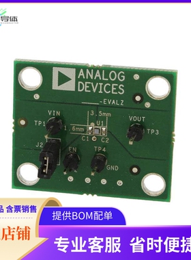 ADP121CB-2.8-EVALZ【BOARD EVAL ADP121-1 2.8V OUTPUT】开发板