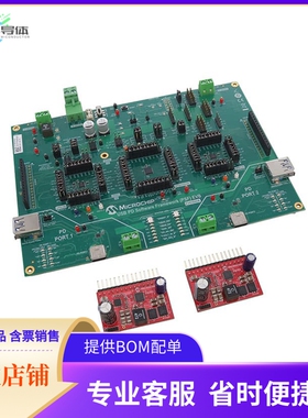 EV65D44A【USB PWR DELIVERY EVAL KIT】开发板 套件 编程器