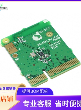 DA14585-00VVDB-P【BT5.0 PRO DB WL-CSP34】开发板 套件 编程器