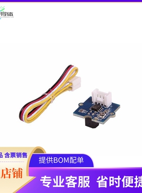 101020174【GROVE - INFRARED REFLECTIVE SENS】开发板 套件 编