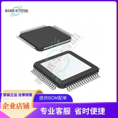 TLK1201IRCP【IC TRANSCEIVER FULL 1/1 64HVQFP】