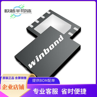 W25R128JWSIQ TR存储芯片《IC FLASH 128MBIT SPI 8SOIC》