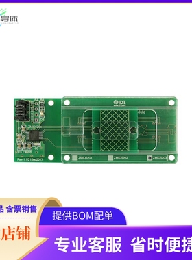 ZMID5203MLIN01201【EVALUATION KIT】开发板 套件 编程器