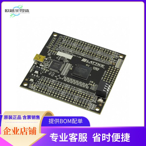 LCMXO3LF-6900C-S-EVN【STARTER KIT MACHXO3LF】开发板 套件 编