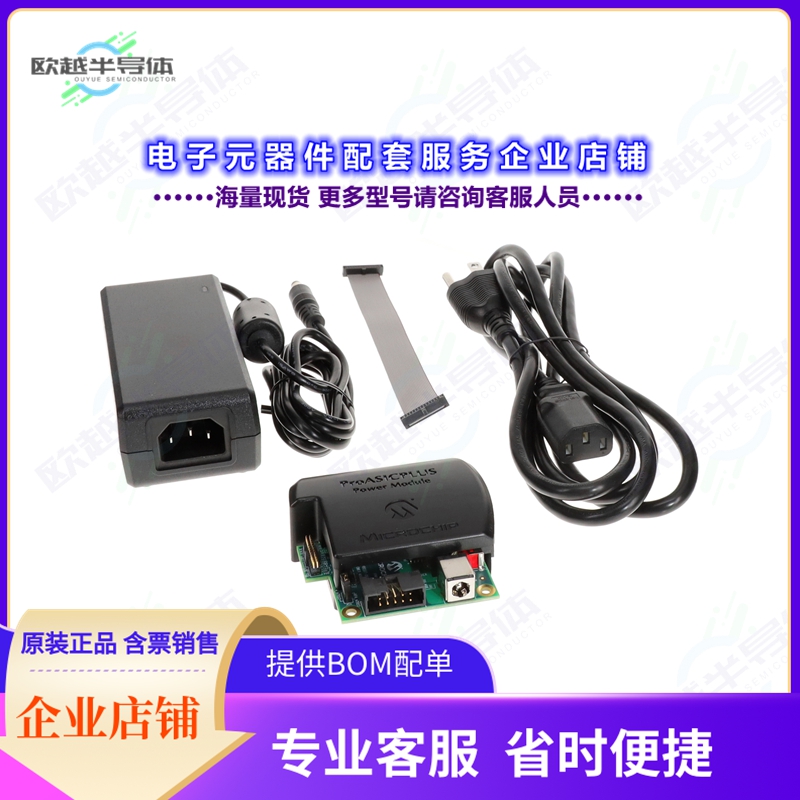 开发套件APA-POWER-MODULE[PROASICPLUS POWER MODULE]
